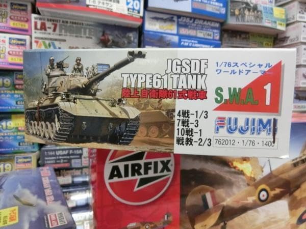 1/76 陸上自衛隊61式戦車 （2両入り） | 鉄道模型・プラモデル